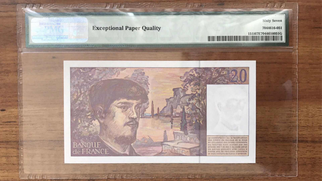 收藏联盟第九十三期拍卖 1997年法国20法郎彪得西 PMG67E