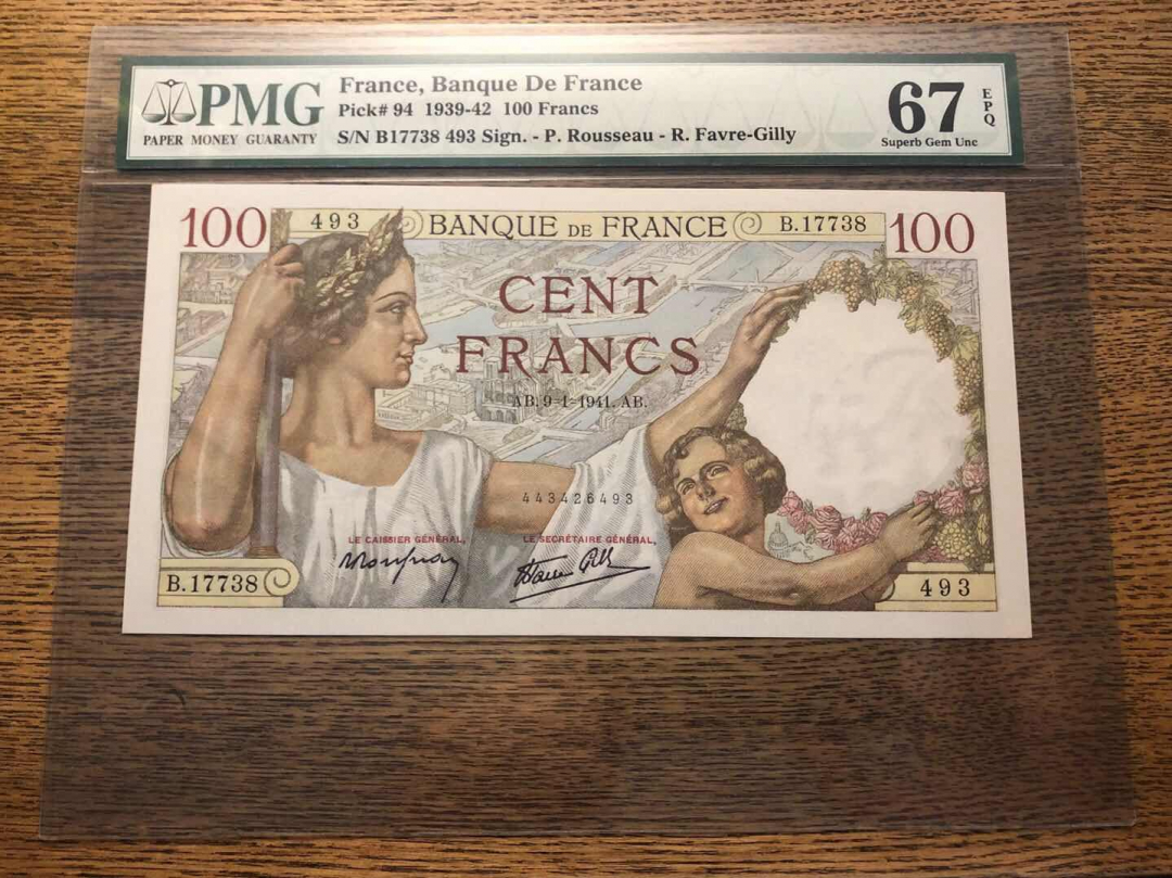 收藏联盟第九十三期拍卖 1941年法国100法郎巴黎圣母院 PMG67E