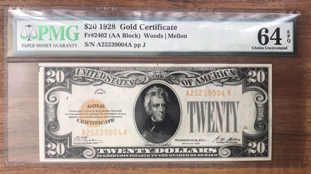 收藏联盟第九十三期拍卖 1928年美国黄金券20美金 PMG64E