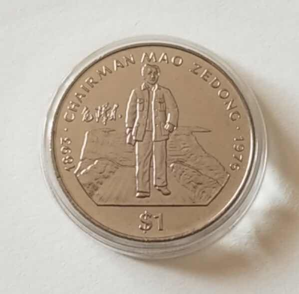 【币观天下】第七十六期拍卖 【利比里亚】1996年毛泽东纪念币，铜镍，UNC。