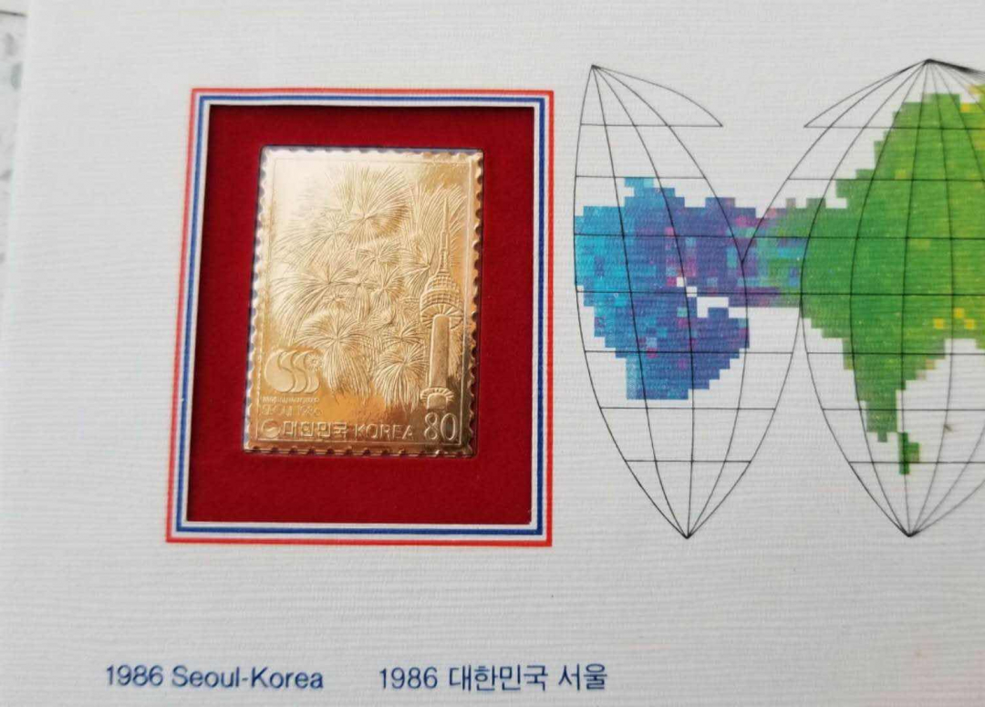 【币观天下】第七十六期拍卖 【韩国】1986汉城亚运会纯金邮票首日封 全套2枚