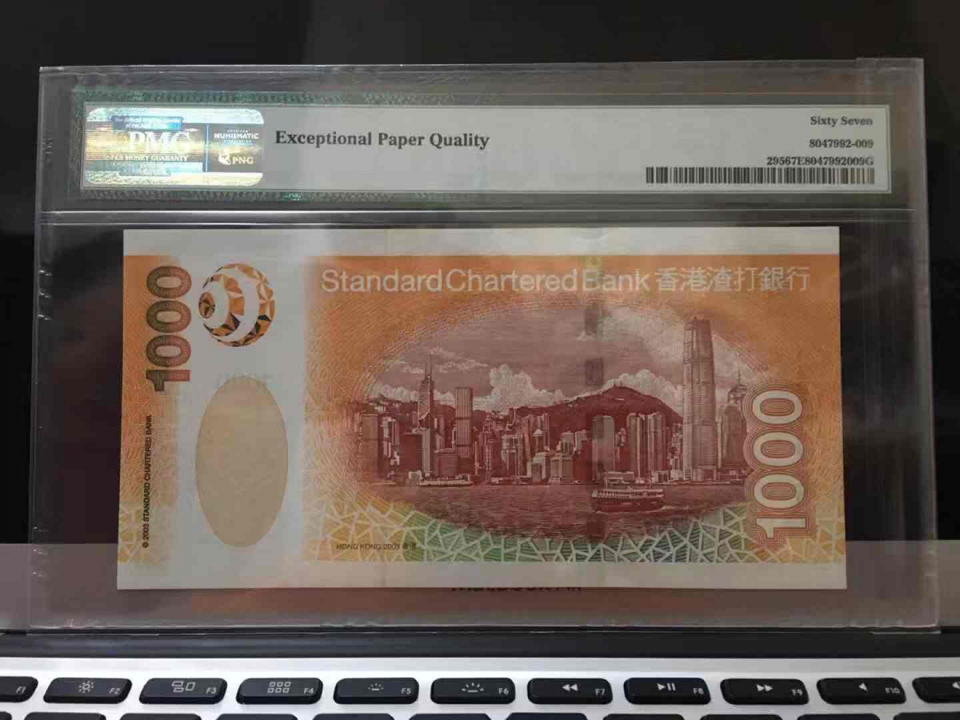 收藏联盟第九十三期拍卖 2003年渣打1000元 无47首发AA PMG67E S/N:AA851395