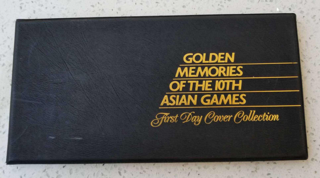 【币观天下】第七十六期拍卖 【韩国】1986汉城亚运会纯金邮票首日封 全套2枚