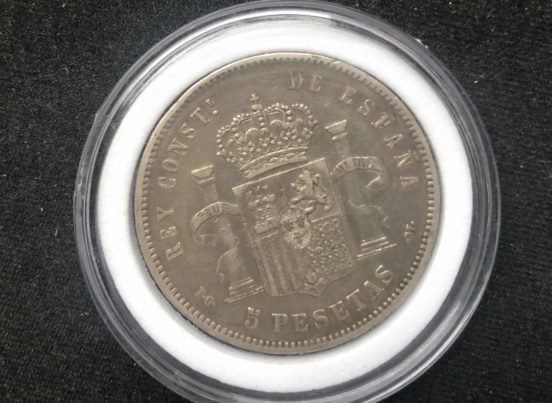 【币观天下】第七十六期拍卖 【西班牙】西班牙双柱1892年5比塞塔银币