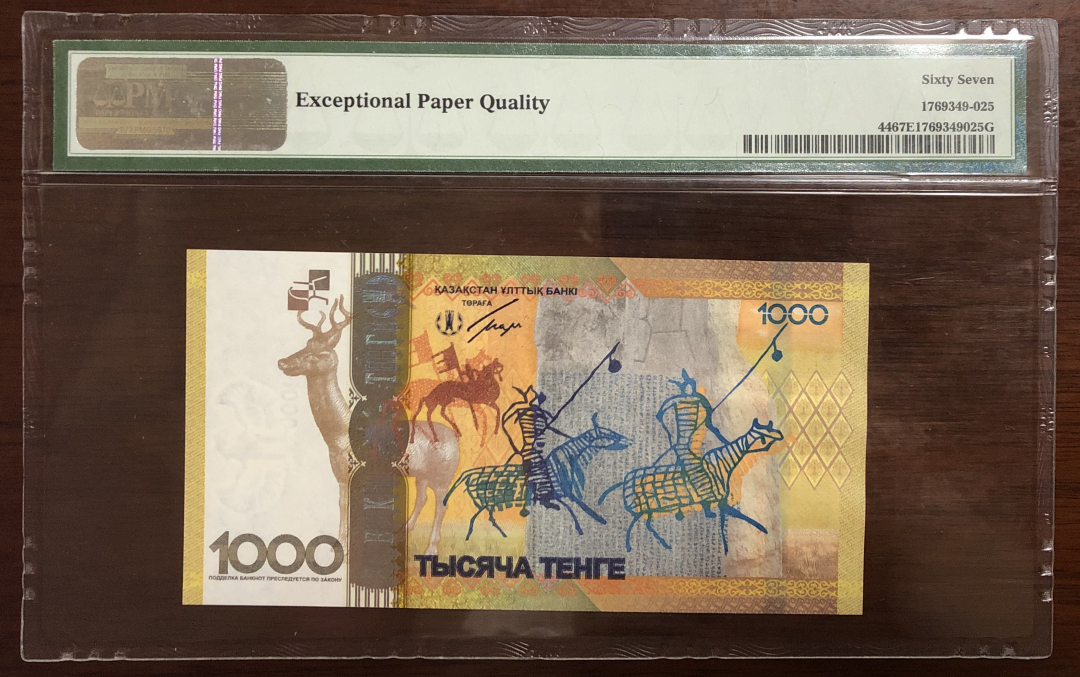 收藏联盟第九十三期拍卖 哈萨克斯坦 2013年·1000 Tenge 《阙特勤碑》纪念钞 IBNS 2013年 世界最佳钞票