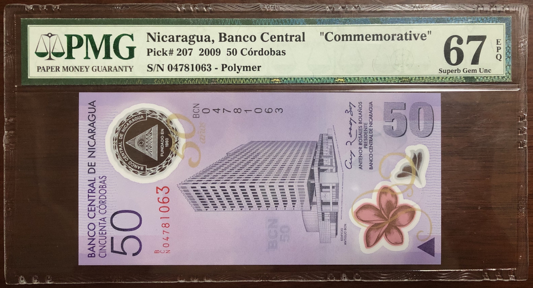 收藏联盟第九十三期拍卖 尼加拉瓜 中央银行成立50周年 纪念钞 PMG67E