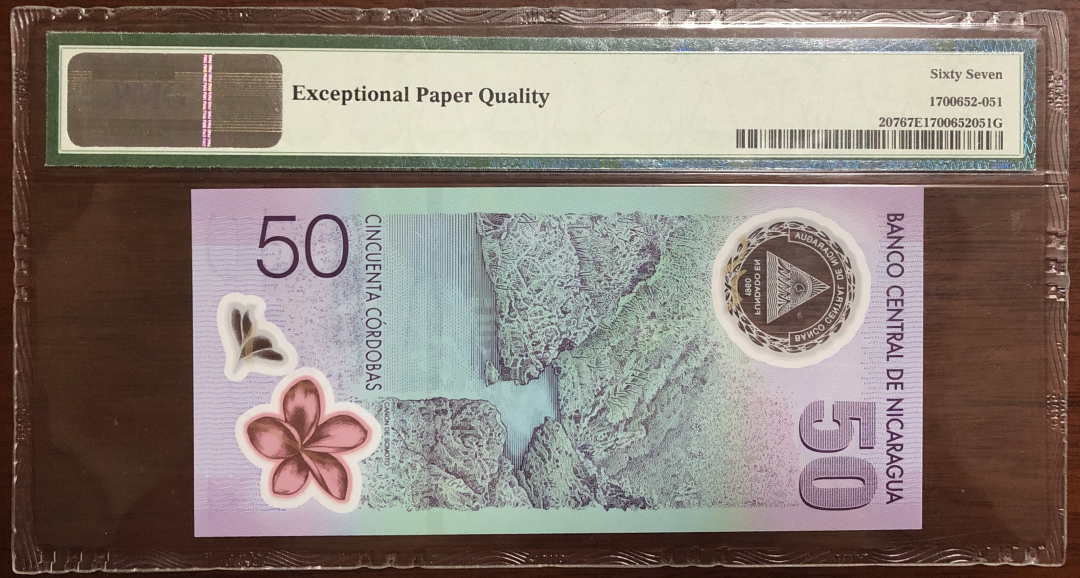 收藏联盟第九十三期拍卖 尼加拉瓜 中央银行成立50周年 纪念钞 PMG67E