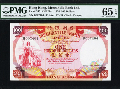 【Blue Auction】世界纸币精拍第十三期 - 【千位小号】香港 有利银行 1974年 100元 pmg65E 经典 只有B冠 非常漂亮 小号难得一见