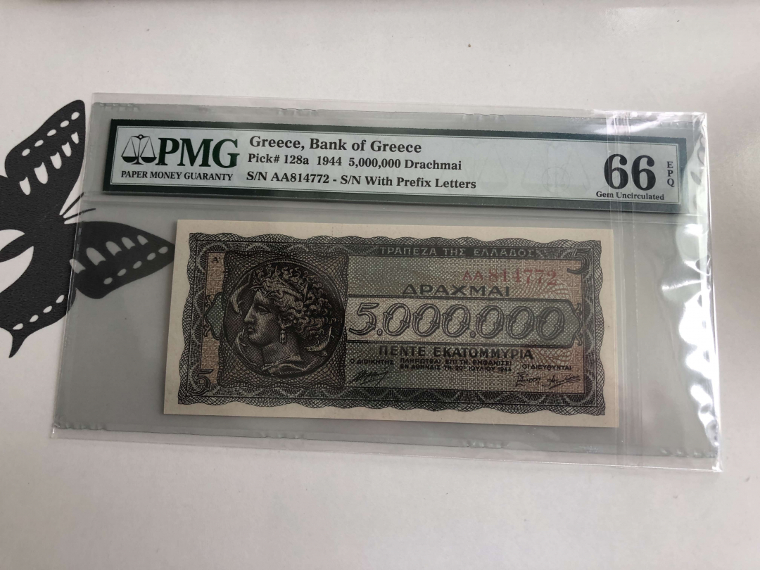 收藏联盟第九十三期拍卖 1944年希腊5百万德拉克马 PMG66E