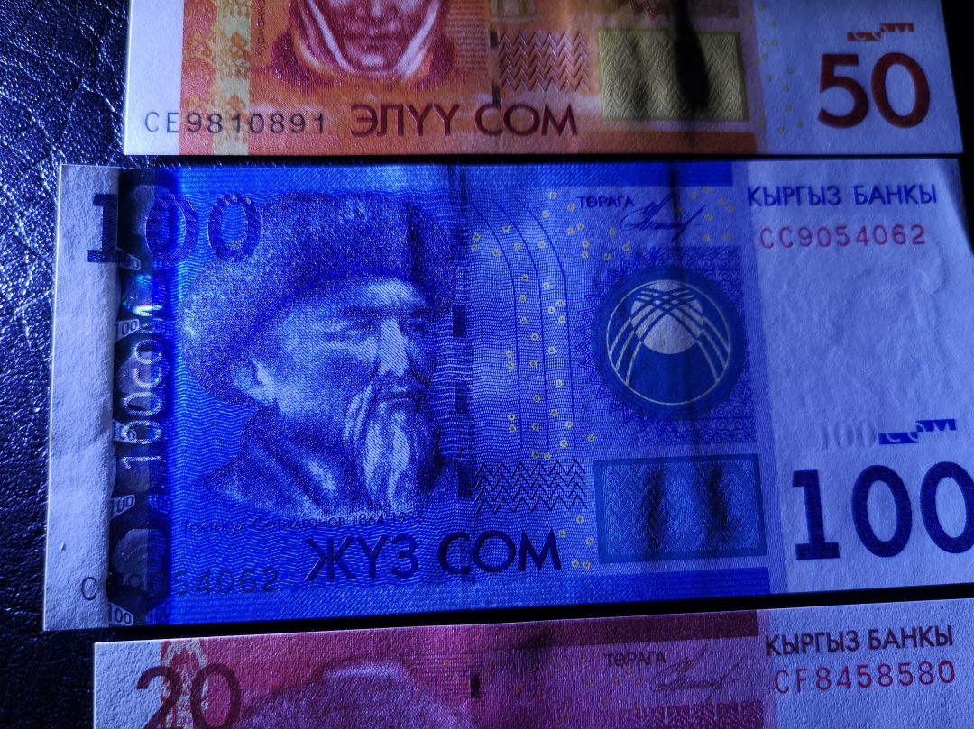 《外钞收藏家》第七十一期拍卖 吉尔吉斯斯坦两个小套20、50、100   全新绝品