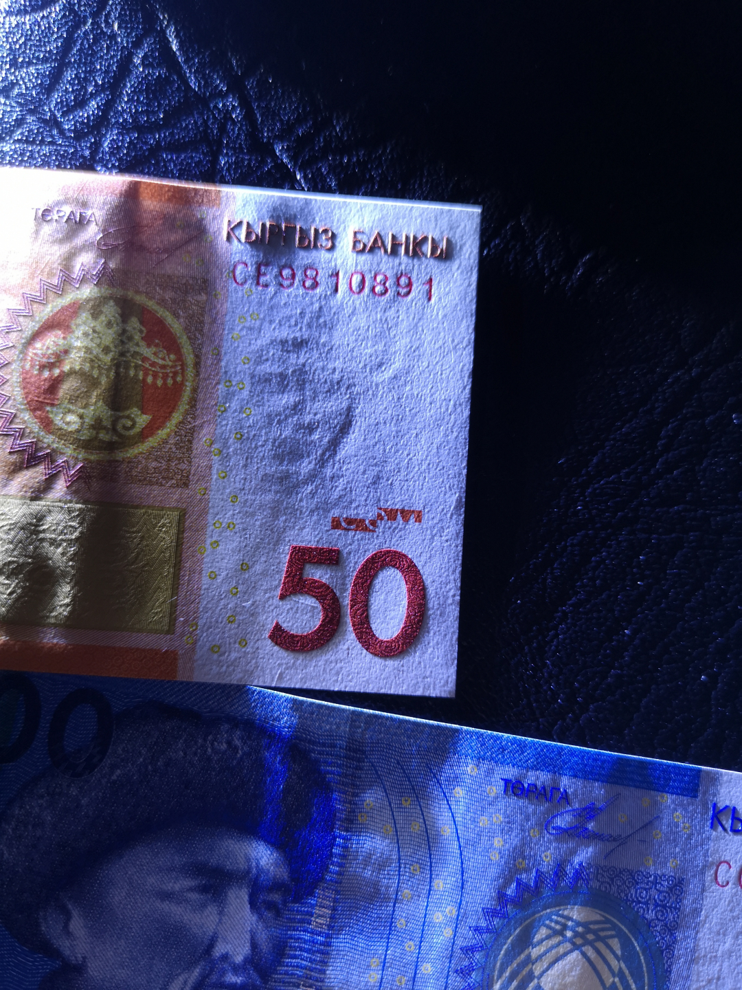 《外钞收藏家》第七十一期拍卖 吉尔吉斯斯坦两个小套20、50、100   全新绝品