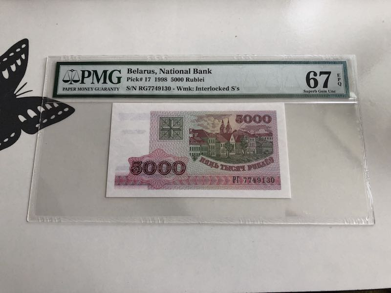 收藏联盟第九十三期拍卖 1998年白俄罗斯5000卢布 PMG67E