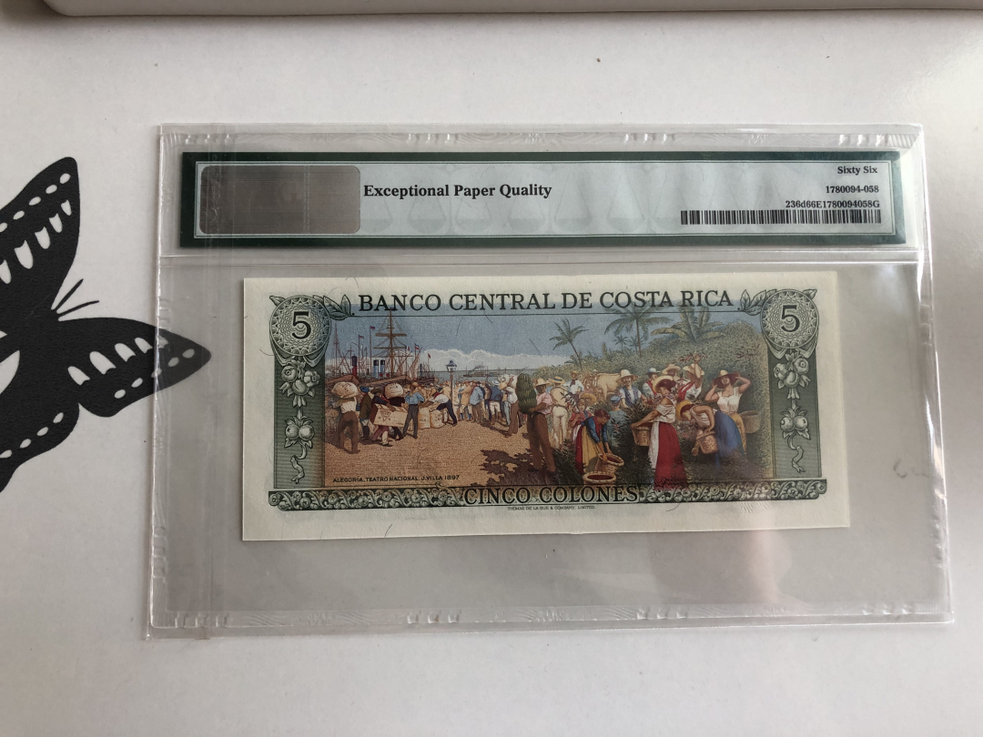 收藏联盟第九十三期拍卖 1977-89年哥斯达黎加5克朗 PMG66E