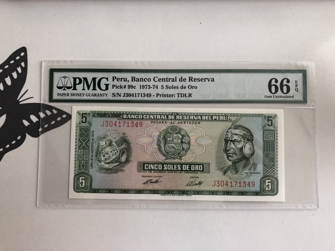 收藏联盟第九十三期拍卖 1973-74年秘鲁5索尔 PMG66E