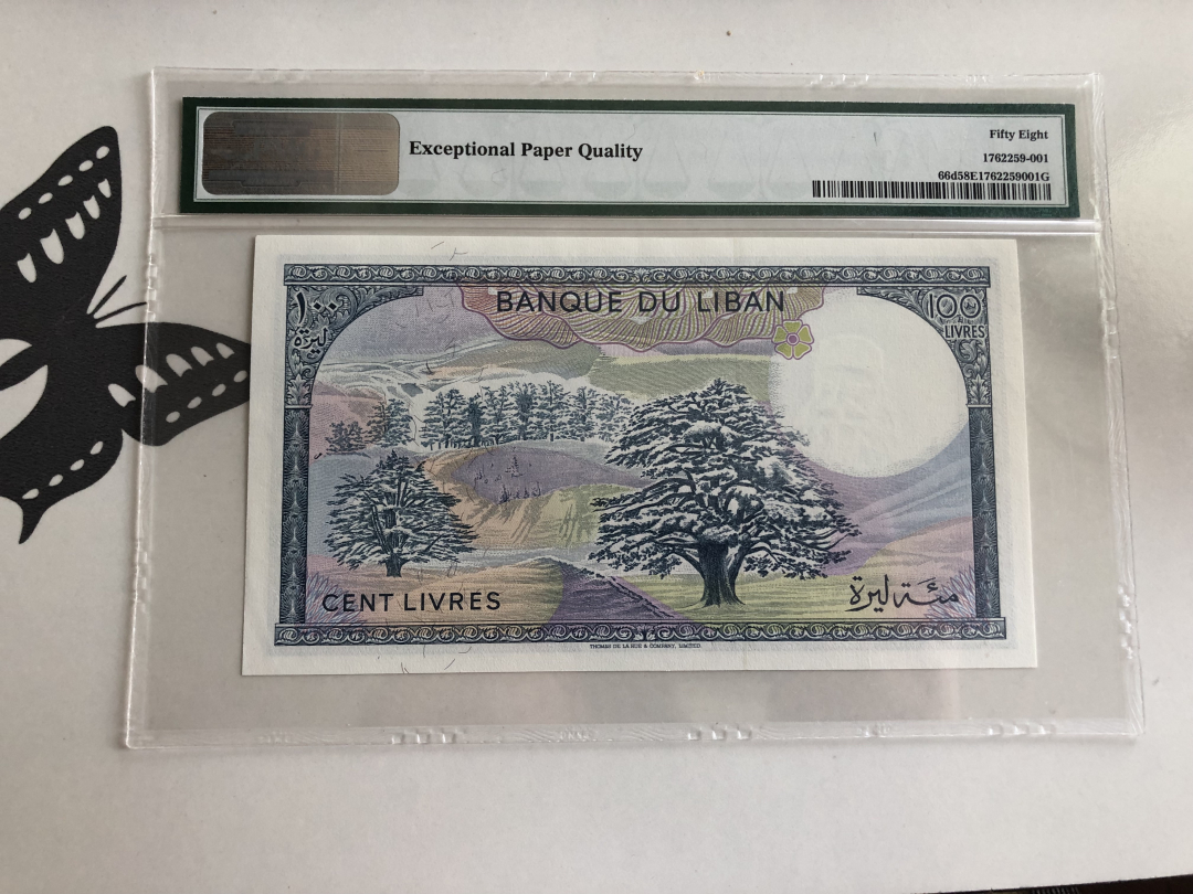 收藏联盟第九十三期拍卖 1988年黎巴嫩100里弗  PMG58E