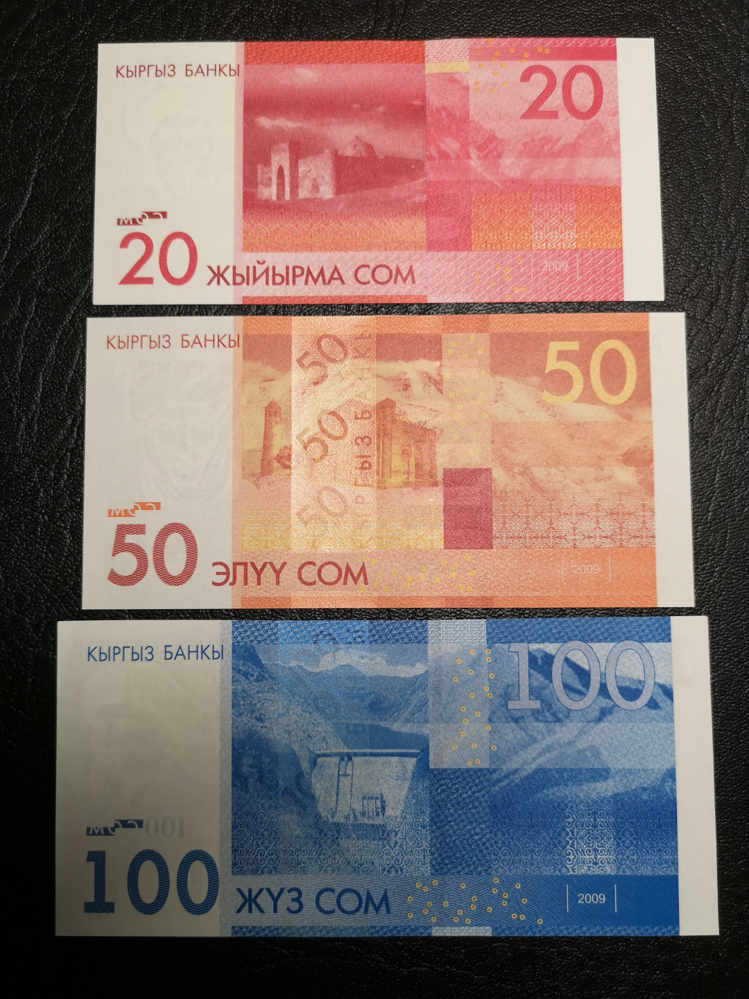 《外钞收藏家》第七十一期拍卖 吉尔吉斯斯坦两个小套20、50、100   全新绝品