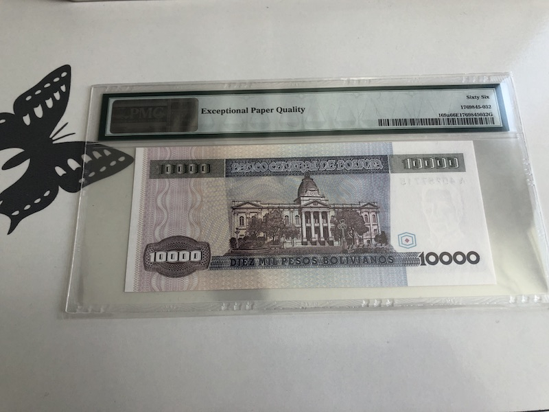收藏联盟第九十三期拍卖 1984年玻利维亚10000比索玻利维亚诺 PMG66E