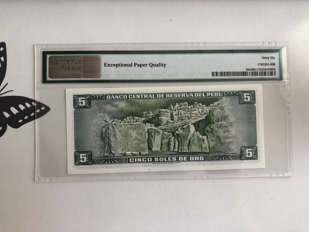 收藏联盟第九十三期拍卖 1973-74年秘鲁5索尔 PMG66E
