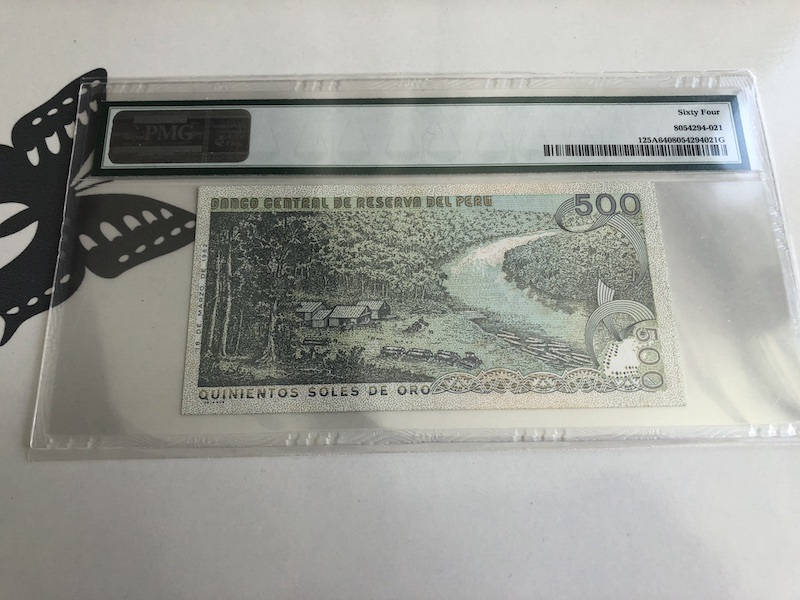 收藏联盟第九十三期拍卖 1982年秘鲁500索尔 PMG64