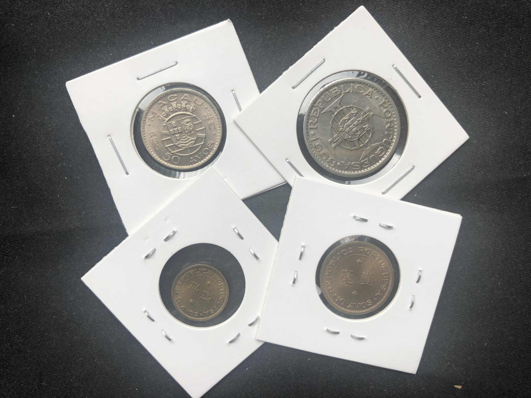 【币观天下】第七十六期拍卖 【澳门】纪念币4枚
