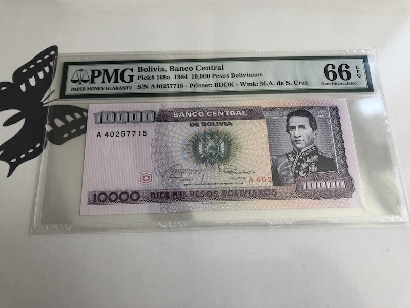 收藏联盟第九十三期拍卖 1984年玻利维亚10000比索玻利维亚诺 PMG66E
