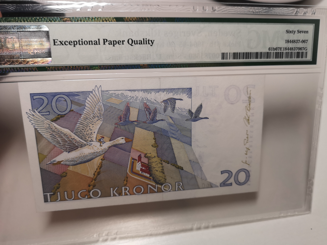 《外钞收藏家》第七十一期拍卖 瑞典1995年20克朗 pmg67 高分