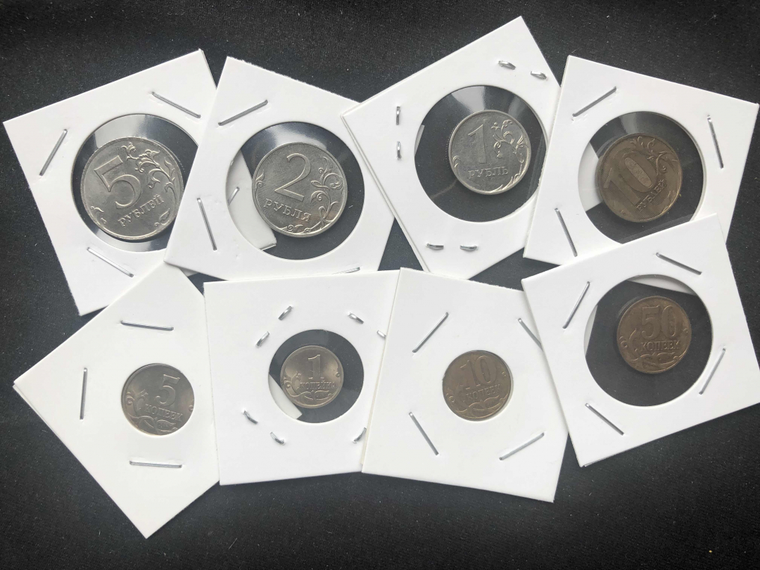 【币观天下】第七十六期拍卖 【俄罗斯】流通币8枚