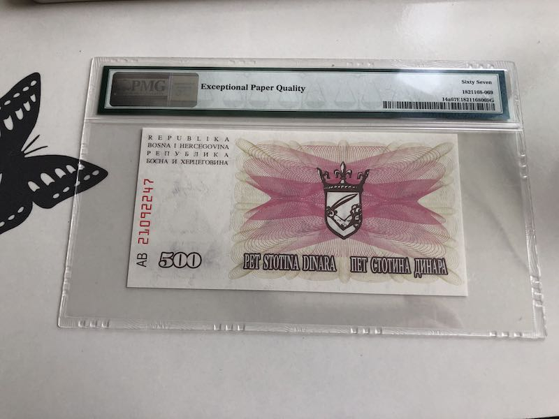 收藏联盟第九十三期拍卖 1992年波黑500第纳尔 PMG67E