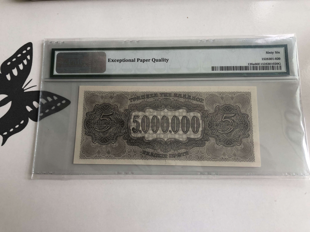 收藏联盟第九十三期拍卖 1944年希腊5百万德拉克马 PMG66E