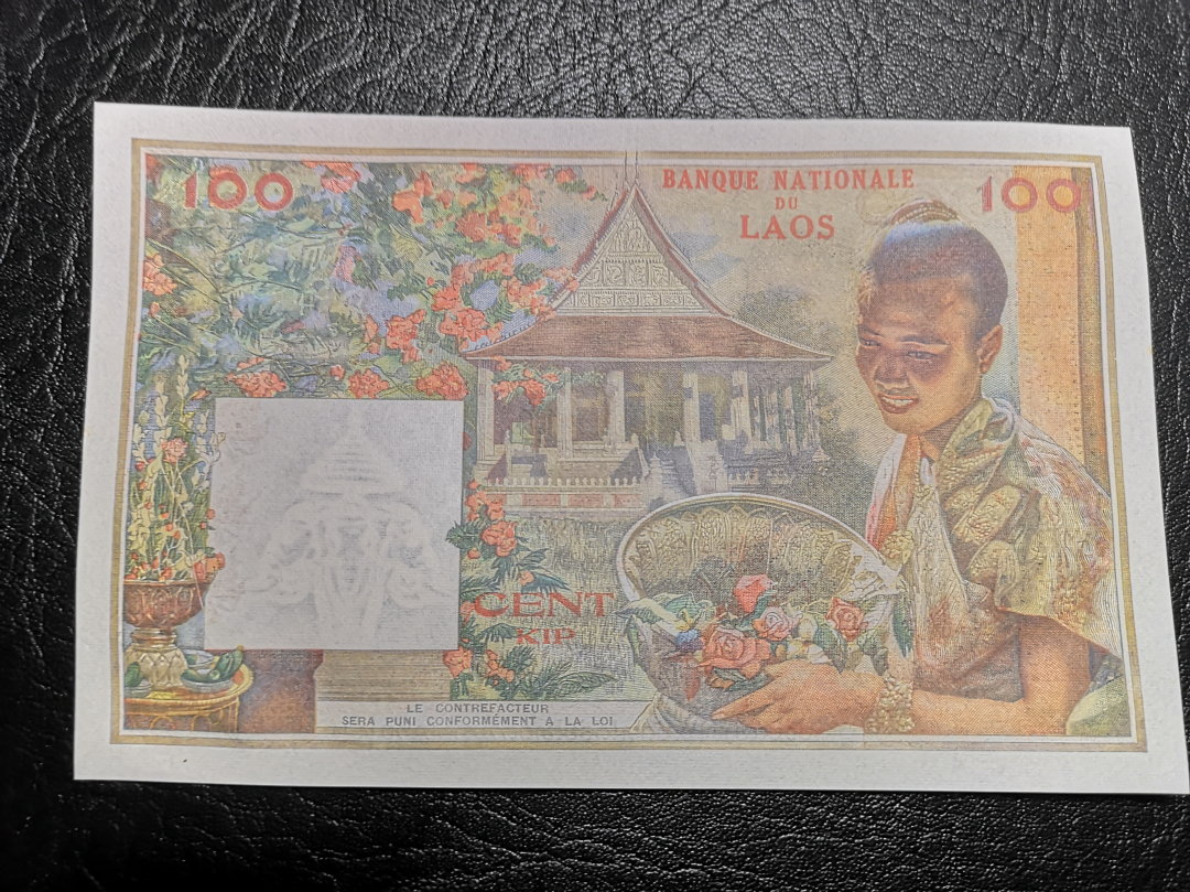 《外钞收藏家》第七十一期拍卖 老挝100基普 名钞 全新品相