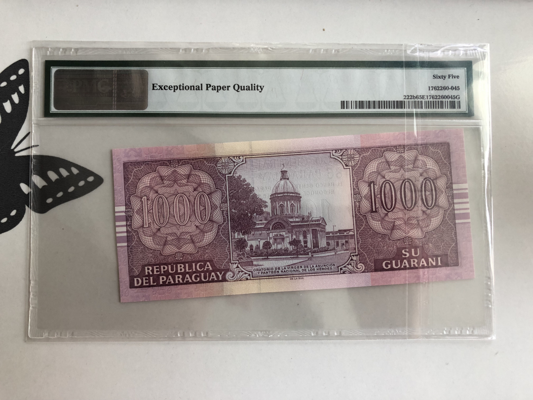 收藏联盟第九十三期拍卖 2005年巴拉圭1000瓜拉尼 PMG65E