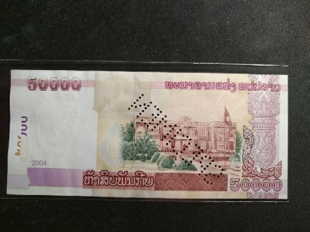 【鲸贝乐淘】千字文·第“玉出昆冈”号拍卖 【票样】老挝2004年50000元票样，全新全品
