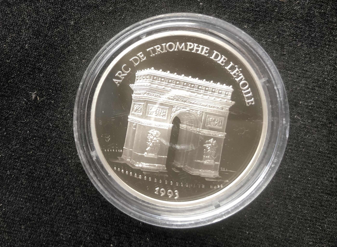 【币观天下】第七十六期拍卖 【法国】1993法国凯旋门精致银币
