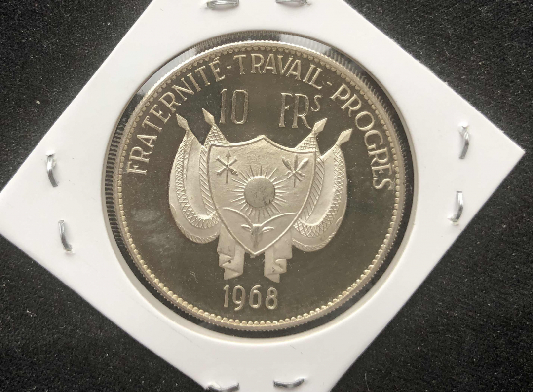 【币观天下】第七十六期拍卖 【尼日尔】1968年 10法郎 精制纪念大银币 狮子