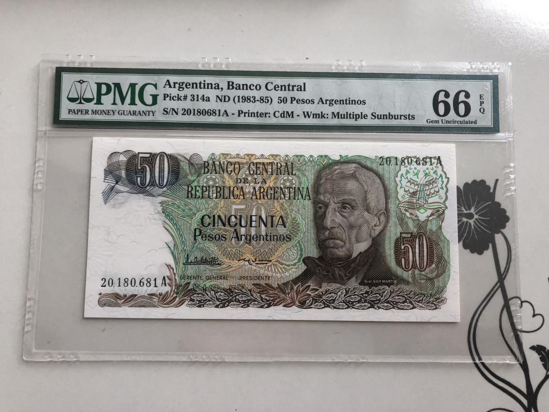 收藏联盟第九十四期拍卖 1983-85阿根廷50比索 PMG66E