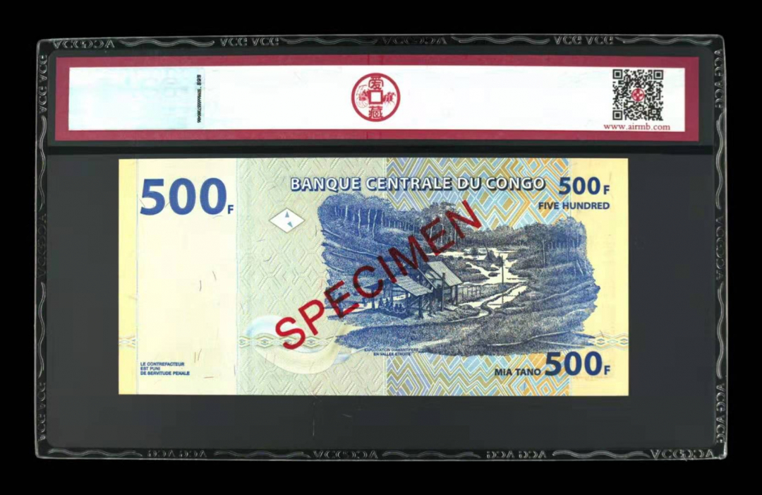 收藏联盟第九十四期拍卖 刚果500票样	爱藏评级67epq 2002年版刚果500票样