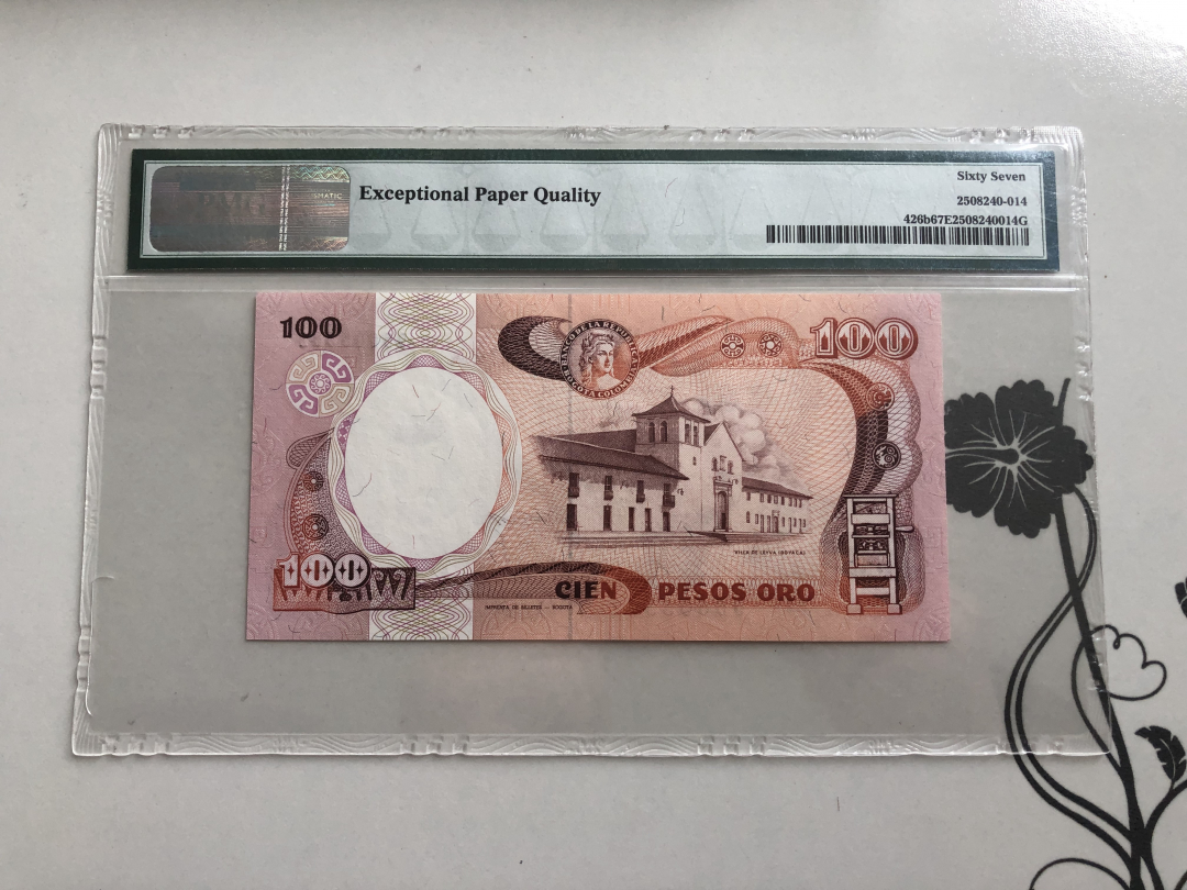 收藏联盟第九十四期拍卖 1985-86哥伦比亚100比索 PMG67E