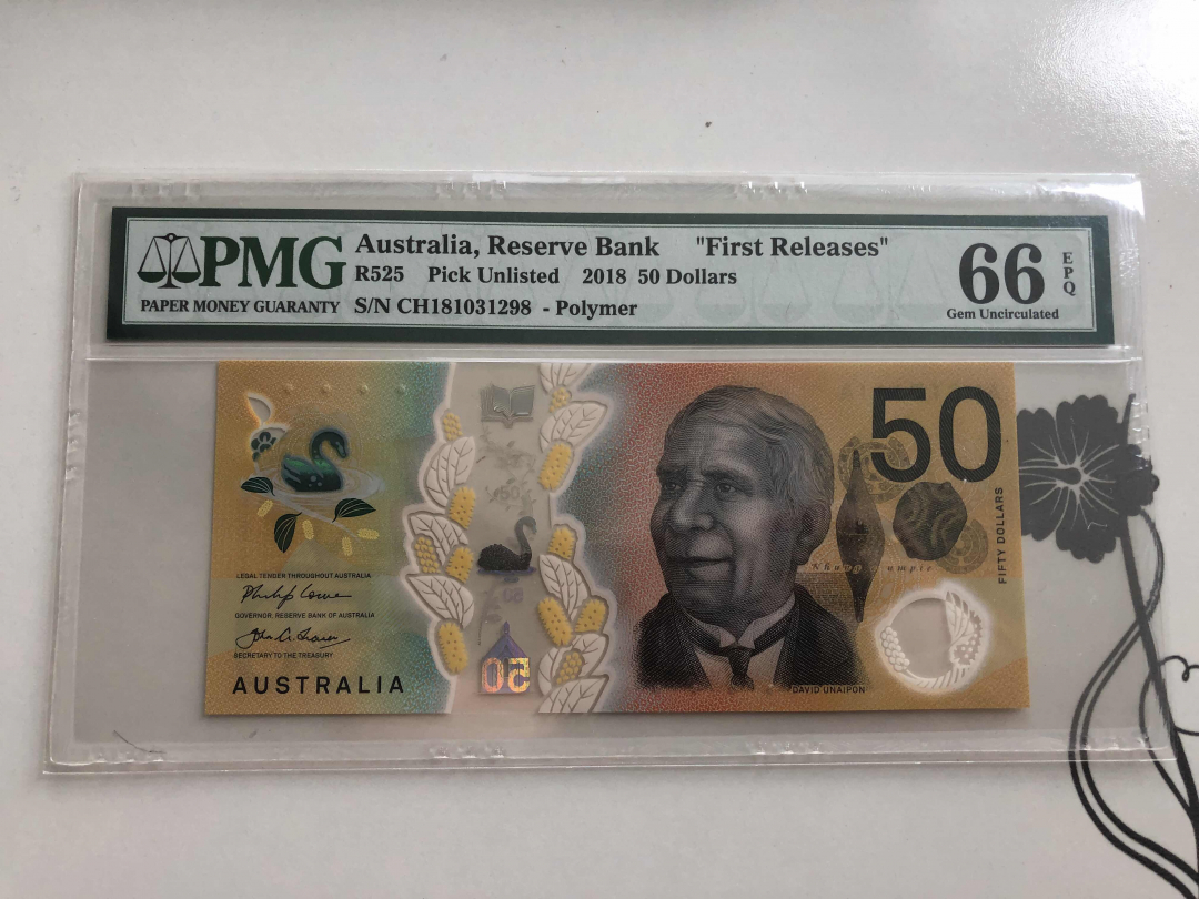 收藏联盟第九十四期拍卖 2018年澳大利亚50元 号码全程无47尾8 PNG66E