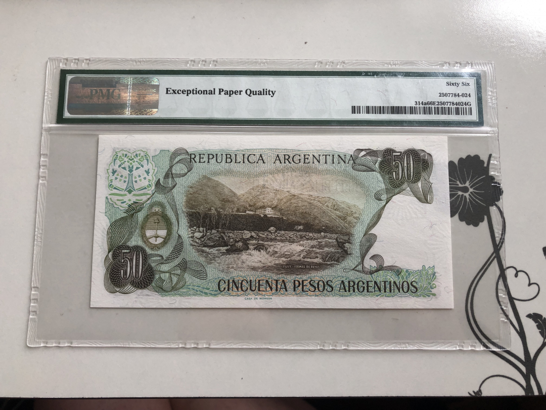 收藏联盟第九十四期拍卖 1983-85阿根廷50比索 PMG66E