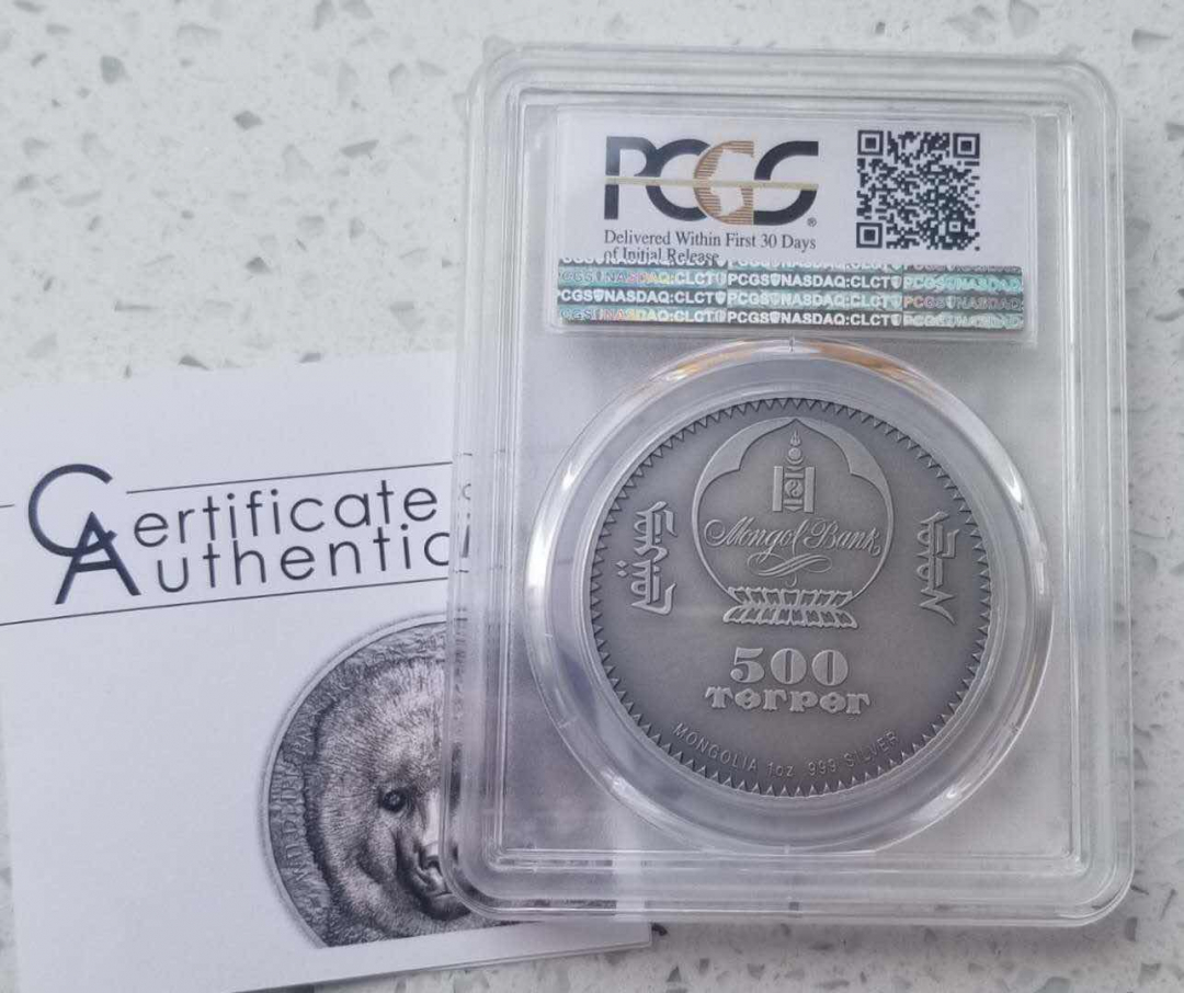 【随心拍&GetCoin】现代金银币拍卖第二十七期 PCGS69-蒙古2019年戈壁熊1盎司仿古镶嵌银币首期评级，