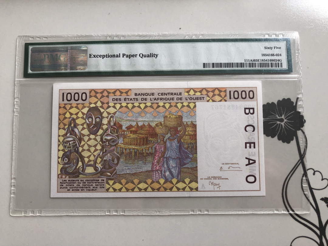 收藏联盟第九十四期拍卖 1999年西非共同体1000法郎 PMG65E