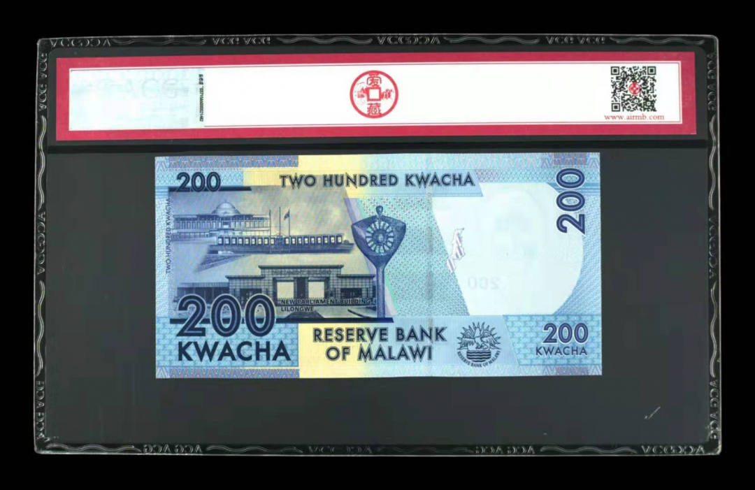 收藏联盟第九十四期拍卖 2013年200克瓦查	爱藏评级68epq马拉维2013版200克瓦查克