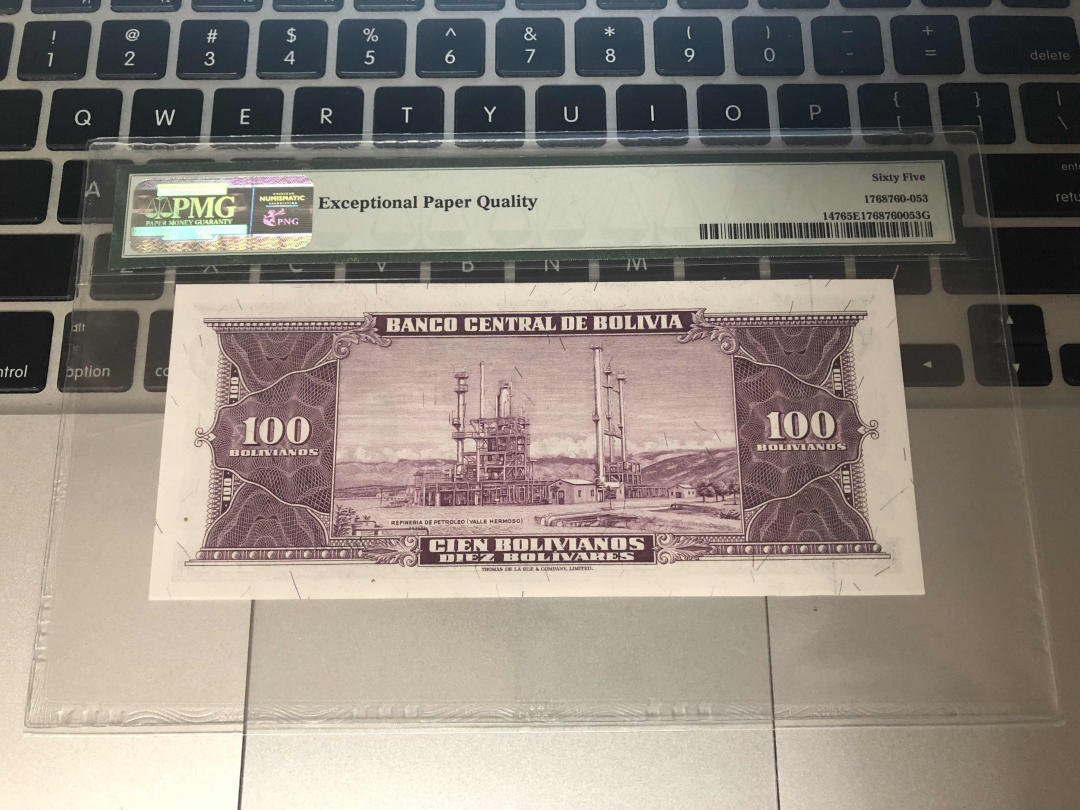 收藏联盟第九十四期拍卖 1945年玻利维亚100玻利维亚诺 PMG65E