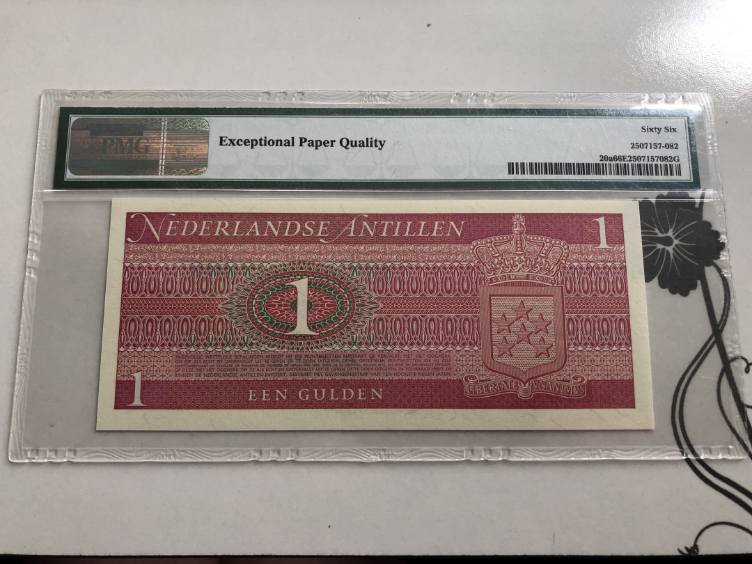 收藏联盟第九十四期拍卖 1970年荷属安的列斯1盾 PMG66E