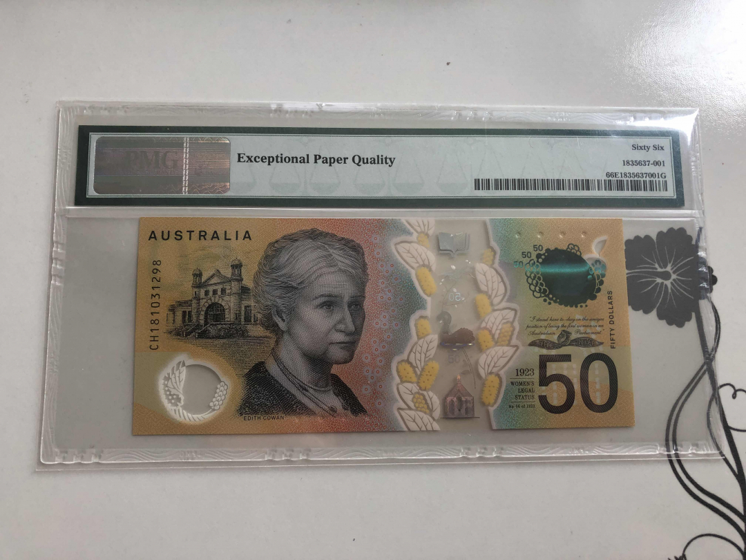 收藏联盟第九十四期拍卖 2018年澳大利亚50元 号码全程无47尾8 PNG66E