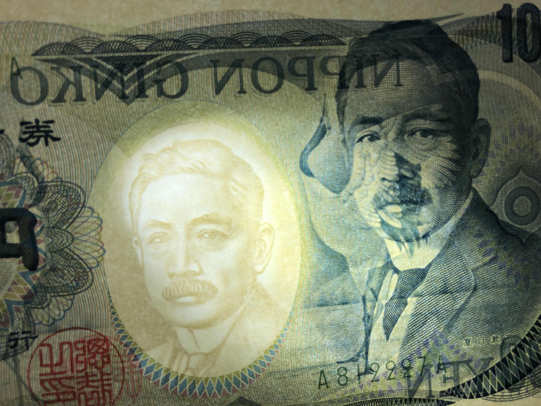 收藏联盟第九十四期拍卖 大藏省日本1000日元AA冠 UNC