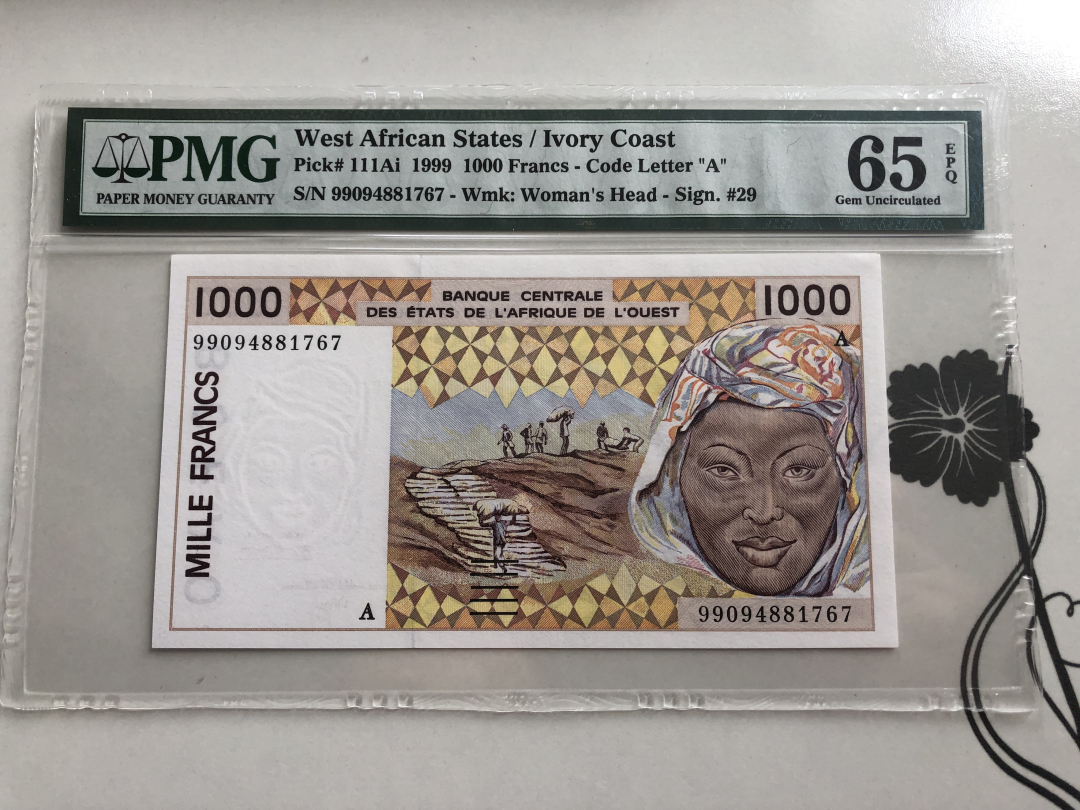 收藏联盟第九十四期拍卖 1999年西非共同体1000法郎 PMG65E