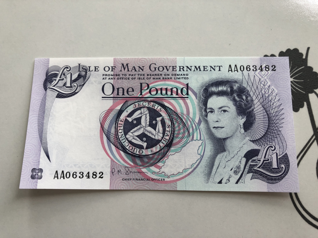 收藏联盟第九十四期拍卖 女王钞4张1元/镑免职 UNC如图 直布罗陀1元角轻微折