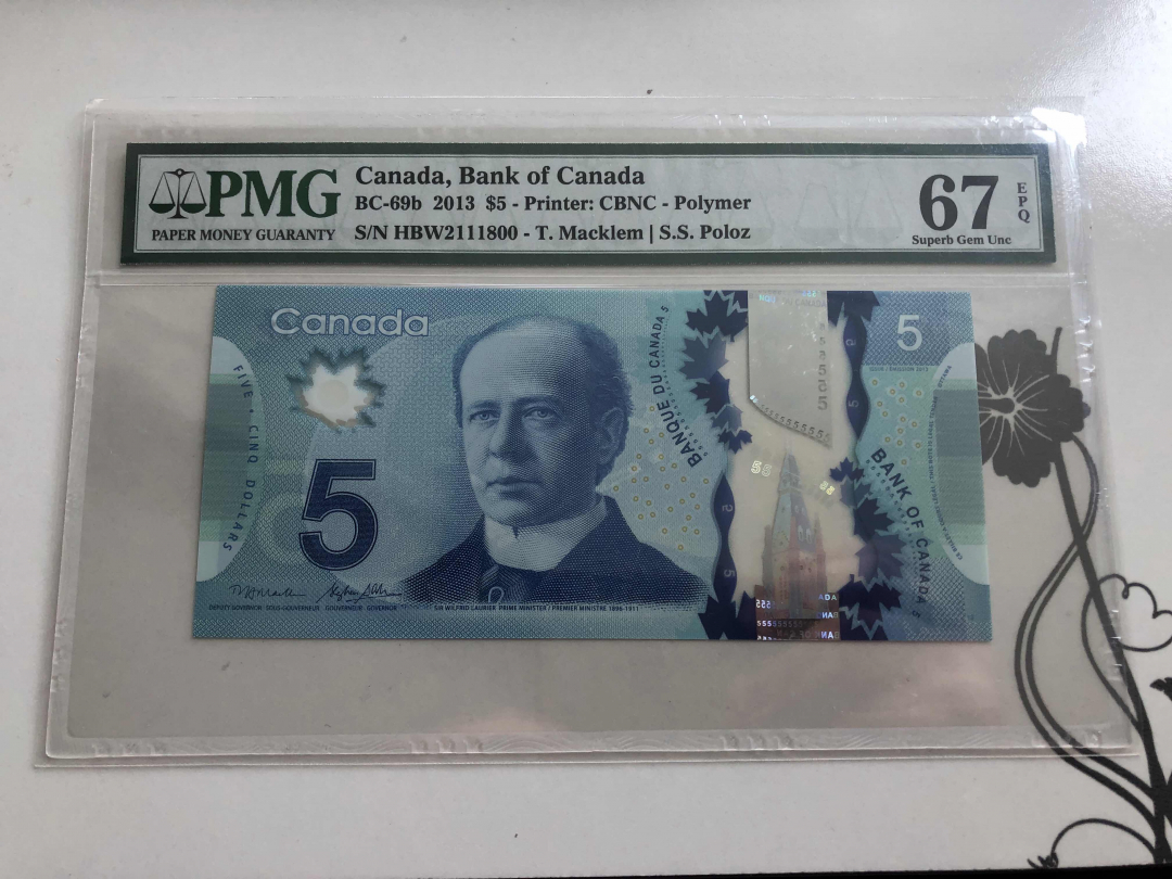 收藏联盟第九十四期拍卖 2013年加拿大5元 PMG67E