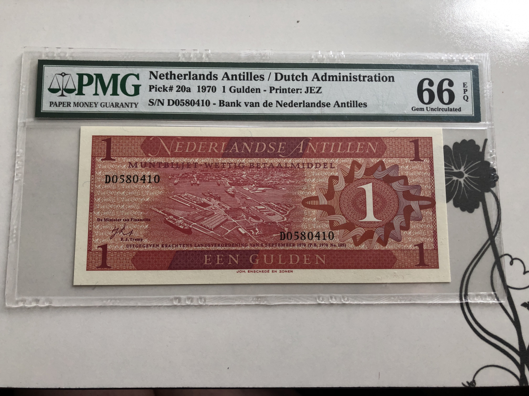 收藏联盟第九十四期拍卖 1970年荷属安的列斯1盾 PMG66E